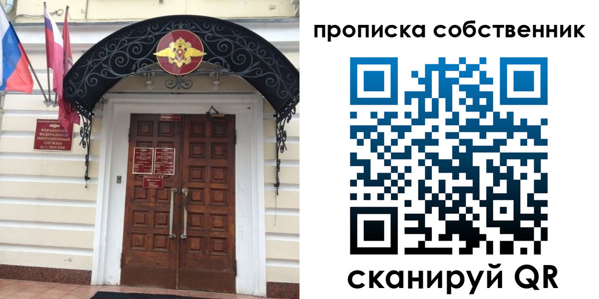 где прописаться в Козельске