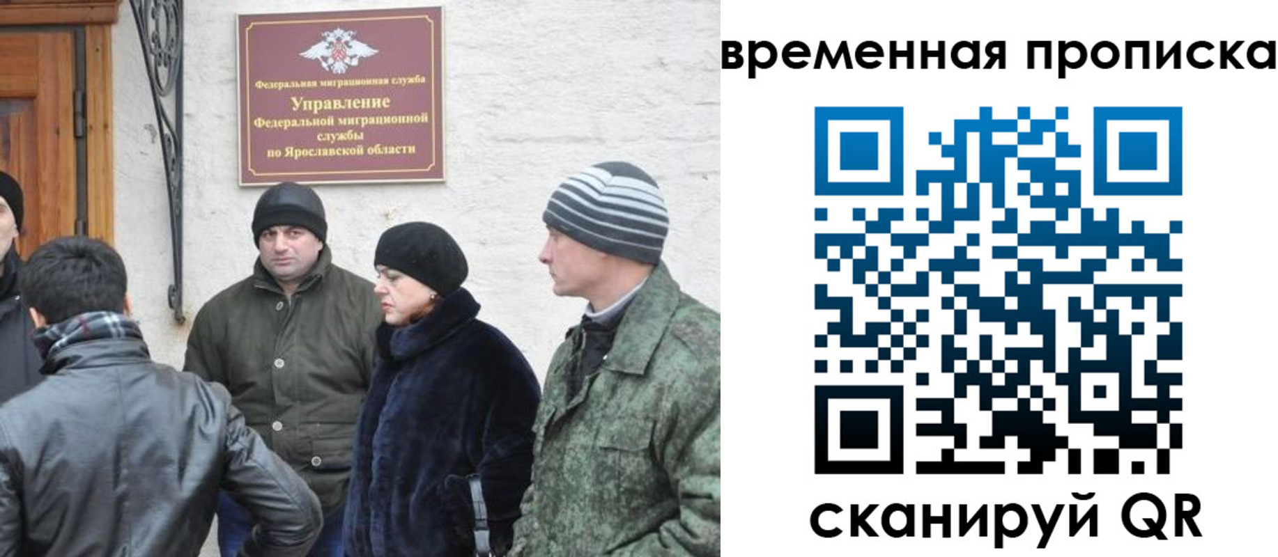прописка в Козельске