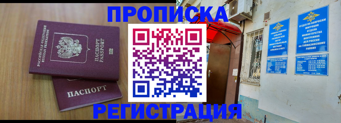 форма 3 в Козельске