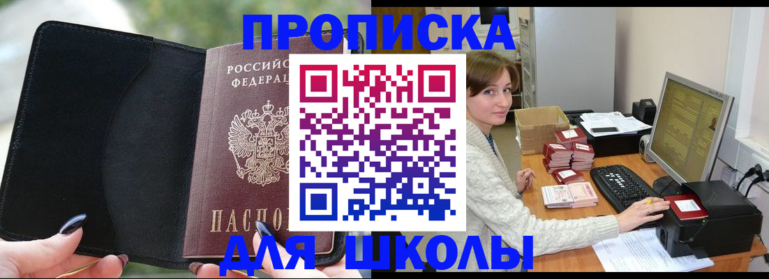 прописка иностранных граждан в Козельске